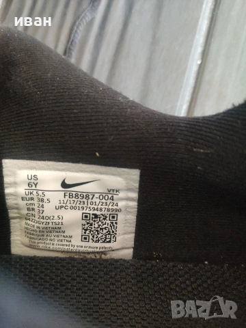Nike air max Dn маратонки, снимка 6 - Маратонки - 54242842