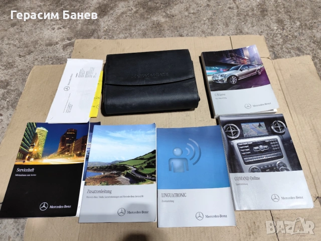мерцедес  ръководство и документи OEM MERCEDES W204 OM651 2014