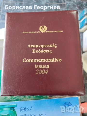 Гръцки пощенски марки с класьори, снимка 7 - Филателия - 54122142