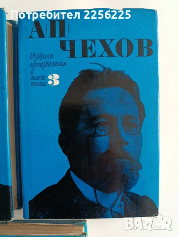 А. П. Чехов ( 1,2,3,5 и 6 том ), снимка 6 - Художествена литература - 54531285