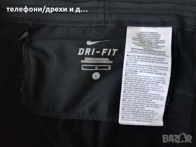 Черен дамски клин Nike DriFit (L) в отлично състояние, снимка 4 - Спортни екипи - 54768797