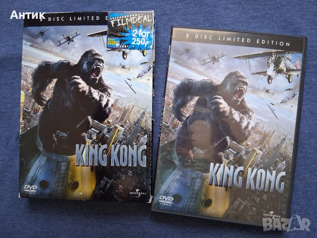 DVD Дискове с Филми , снимка 11 - DVD филми - 54667138