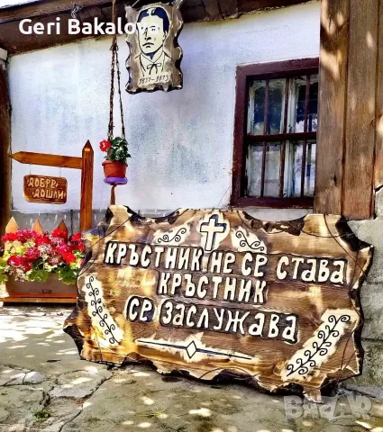 Красоти от дърво , снимка 5 - Декорация за дома - 55376636