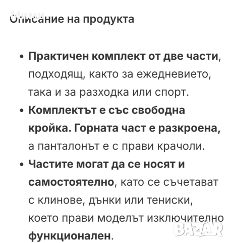 Нов дамски комплект в бордо!, снимка 7 - Спортни екипи - 53957710