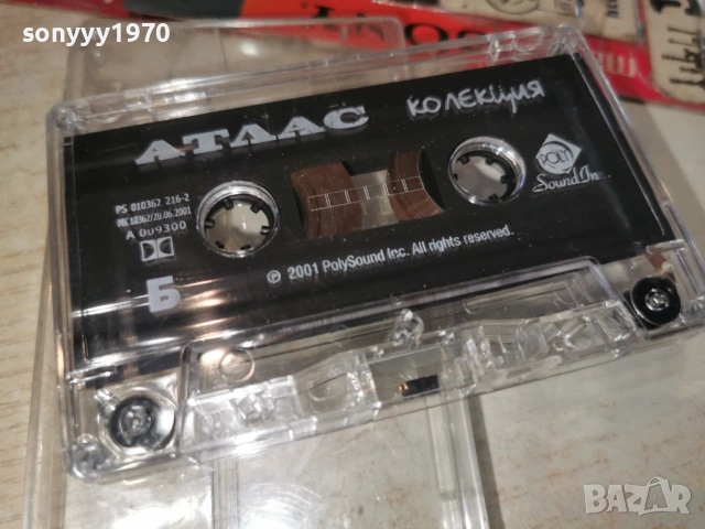АТЛАС-ОРИГИНАЛНА КАСЕТА 0204261558H2E6R, снимка 7 - Аудио касети - 54067485