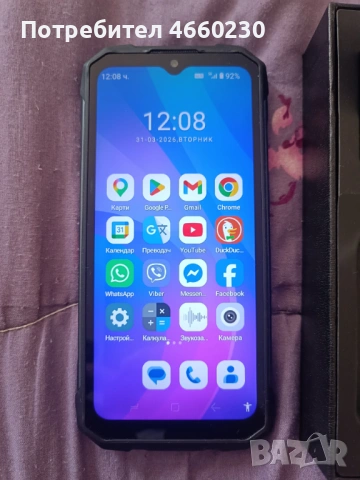 HOTWAV Hyper 7 Pro 5G, снимка 6 - Други - 54039652