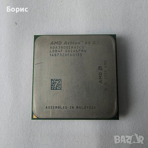 Процесор AMD Athlon 64 X2