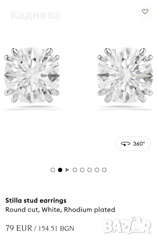 Обеци Swarovski Stilla stud earrings Round cut, White, Rhodium plated, снимка 3 - Обеци - 55588633