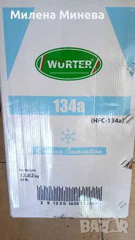 Фреон R134A/13.600kg, снимка 5 - Климатици - 55087522