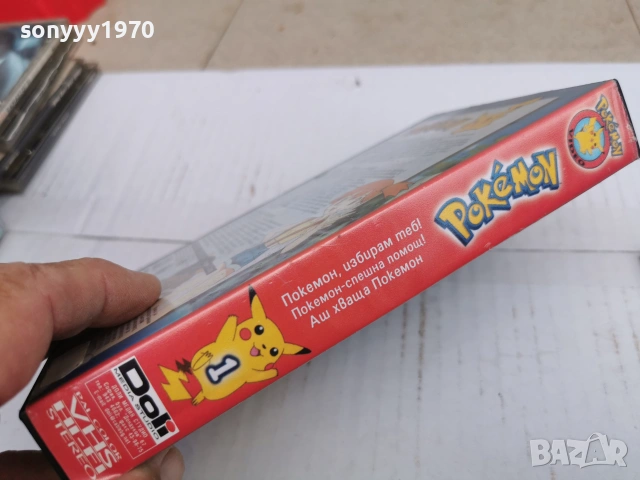 POKEMON-ORIGINAL VHS VIDEO TAPE 0707262035L1, снимка 2 - Аудио касети - 55192334