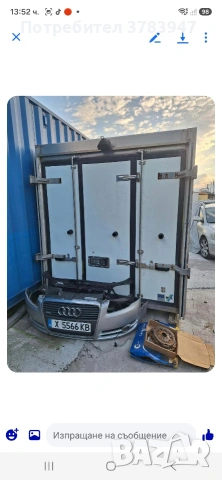 Продавам Хладилен контейнер