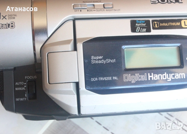 Sony DCR-TRV620 Digital8 HI8 8mm Video8 Camcorder VCR Player, снимка 11 - Камери - 54909786