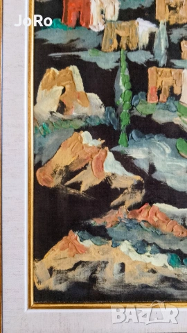 Дан Москона "Арабско село край Йерусалим" 70 години на миналия век. , снимка 6 - Картини - 55128806