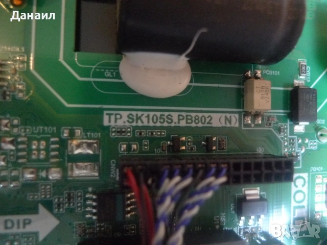 TP.SK105S.PB802(N) от Crown 32FB22 , снимка 4 - Части и Платки - 54030138