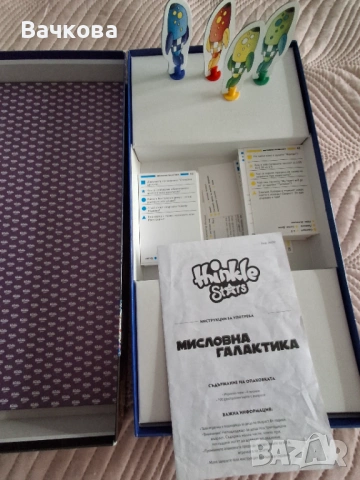 Образователна игра Мисловна галактика, снимка 3 - Образователни игри - 54753273