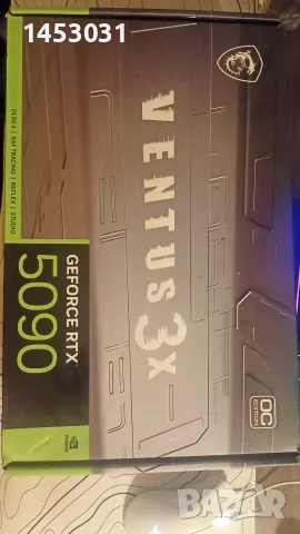 Охлаждане за видеокарта  Geforce RTX 5090, снимка 2 - Видеокарти - 55621623
