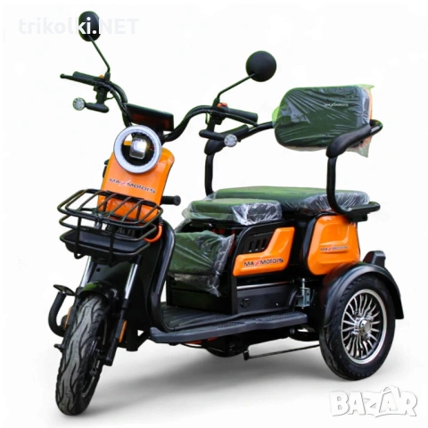 Електрическа триколка Max Motors X1 1500W, 48V, 20Ah, големи 10” джанти, снимка 15 - Инвалидни скутери - 54543434