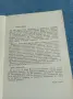 "Красива всеки ден, снимка 5