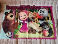 Книги Маша е Мечокът, снимка 2