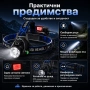 Презареждащ се LED челник за глава със сензор лед фенер за риболов бягане каска къмпинг палатка, снимка 5
