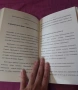 Книга, снимка 3