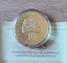 10 лева 2018 година 140 г. Освобождението България, снимка 2