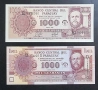 Парагвай.
 1000 гуарани . 2 бр.
Две различни банкноти.
1998 и 2005 година.
UNC.
 Може и  поотделно., снимка 1