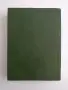 Трактор " Болгар", снимка 10