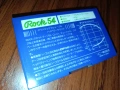 Аудио касета Sony Rock 54, снимка 2