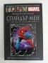 Невероятния Спайдърмен, снимка 1