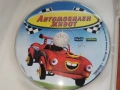 АВТОМОБИЛЕН ЖИВОТ ДВД 2306261015L1, снимка 3