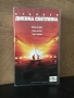 Видеокасета “ ДНЕВНА СВЕТЛИНА “ VHS, снимка 1