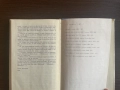 книга ГРАНИЦА НА НАДЕЖДИТЕ от Николай Павлов, снимка 5