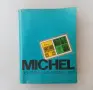 Michel - Deutschland-Spezial 1977 немски каталог за пощенски марки от Германия, снимка 1