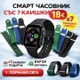 Смарт часовник Ultra 2.0 със 7 каишки, снимка 1