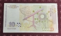 10 лева 1999 UNC, снимка 2
