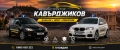 Автоинструктор Кавърджиков Пловдив , снимка 2