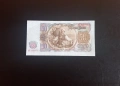 ⭐ 50 лева 1951 (UNC) ⭐ (виж описанието), снимка 2