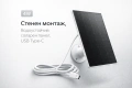 4W 5V Соларен панел с USB-C за охранителни камери, телефони и външни батерии + стойка, снимка 1