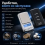 Джобна мини малка точна бижутерска електронна везна за злато 0.01 200г, снимка 6