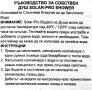 Къмпинг душ ( слънчев Къмпинг бойлер 20 литра ) нова стока, снимка 3