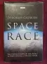 Надпреварата в космоса / Space Race. The Untold Story of Two Rivals & Their Struggle for the Moon, снимка 1