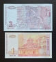 Лот от Чисто Нови Банкноти (UNC) 1лв и 2лв 1999 година. , снимка 2
