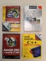 Teach yourself... C++ (Third edition) - Al Stevens (1993, Нова), снимка 1