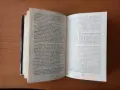 Китайски загадки Езерото, което не връщаше удавниците - Робърт ван Хюлик, снимка 4