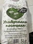 Универсална постелка 5l, снимка 1