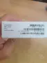 Samsung A16,чисто нов., снимка 2