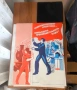 Комунистически плакати , снимка 2