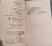 The lord of the rings-part  I-II, снимка 4