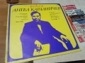 АНГЕЛ КАРАЛИЙЧЕВ 2406261137L1, снимка 1
